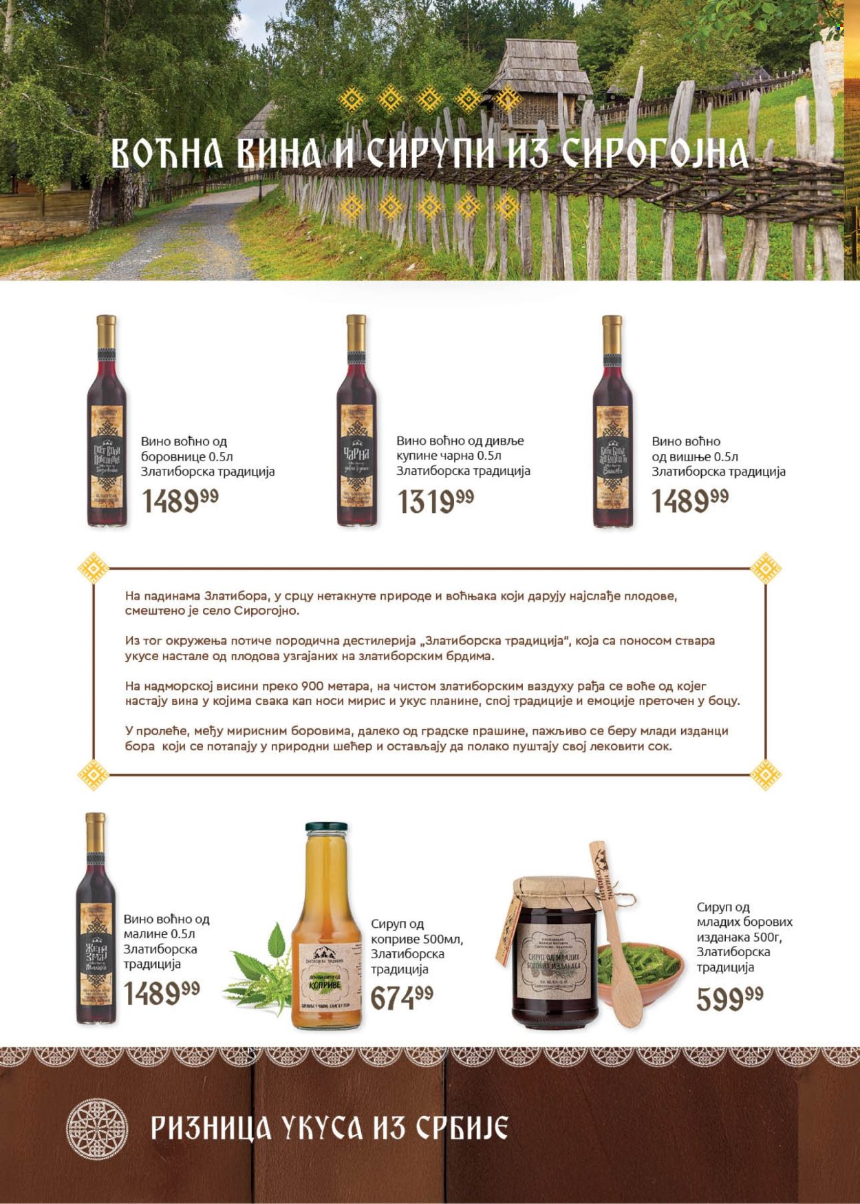 SuperVERO katalog. Stranica 24