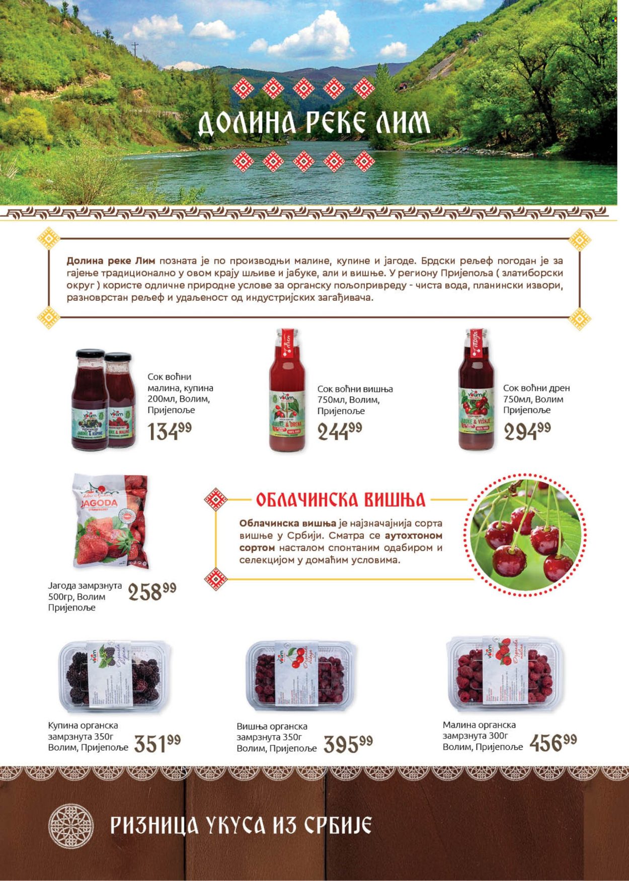 SuperVERO katalog. Stranica 26