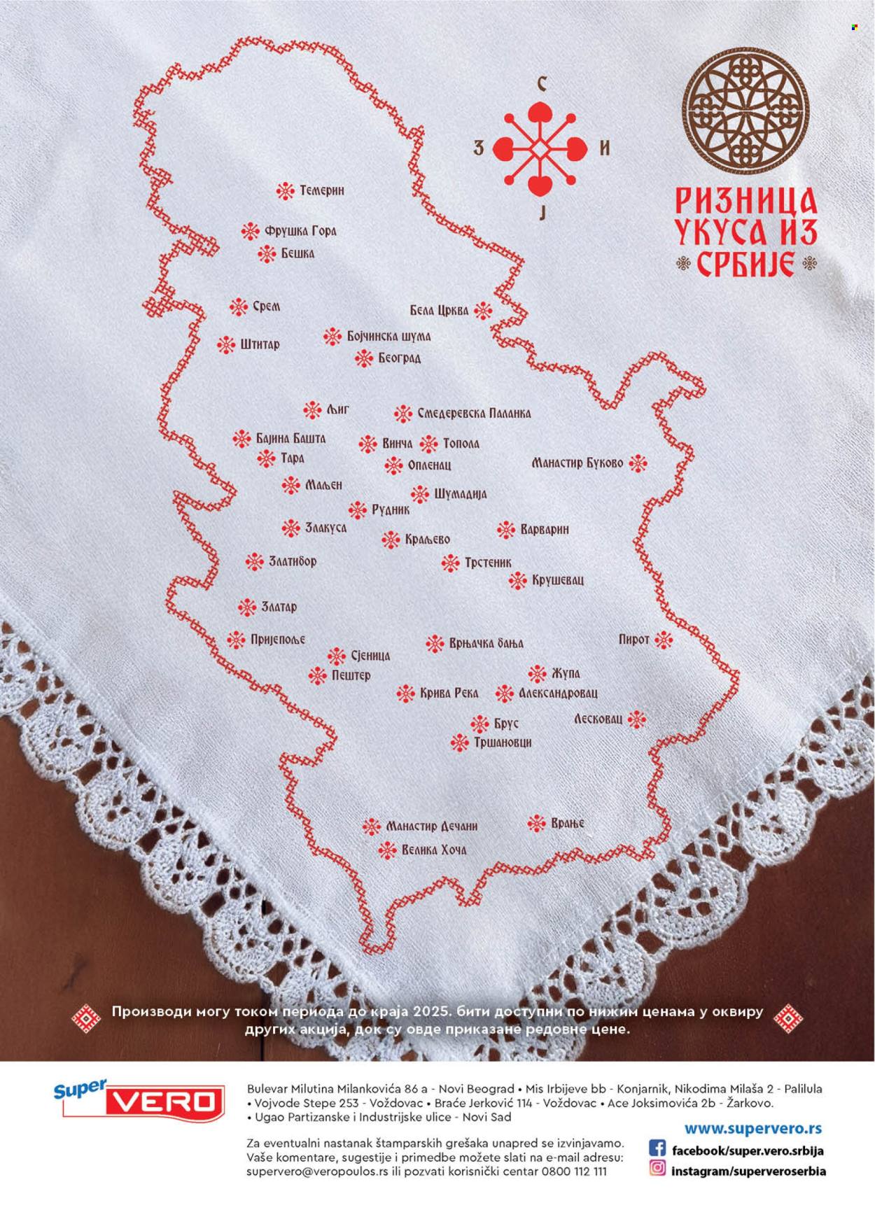 SuperVERO katalog. Stranica 28