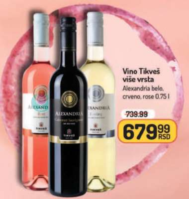 Vino Tikveš više vrsta