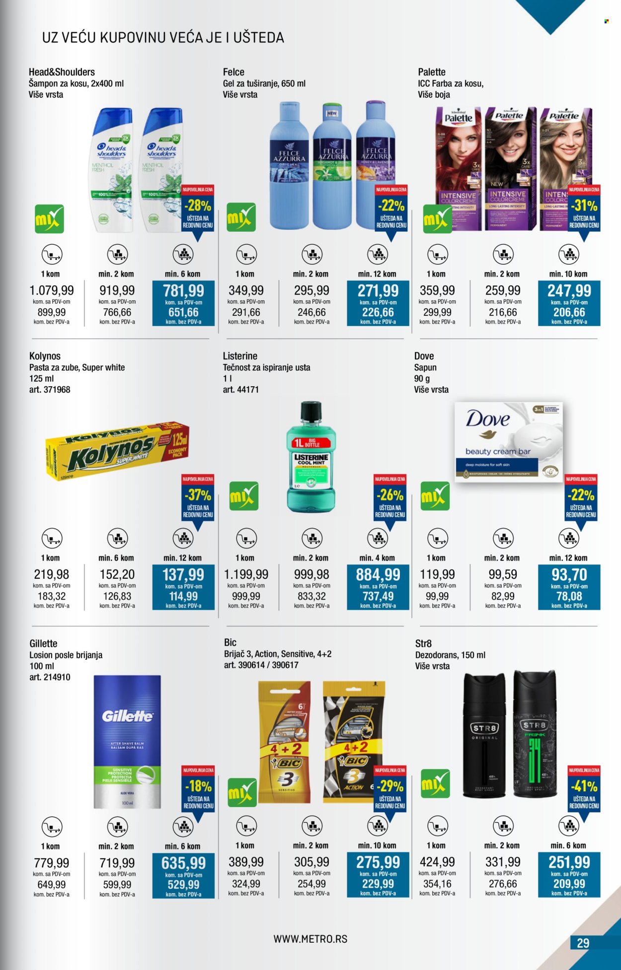 Metro katalog - 01.12.2025 - 31.12.2025. Stranica 29