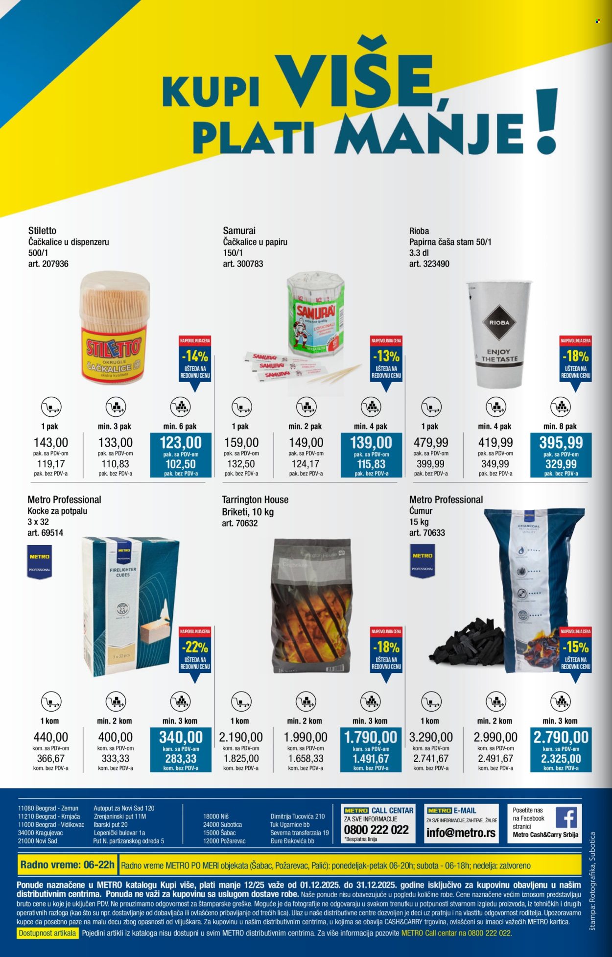 Metro katalog - 01.12.2025 - 31.12.2025. Stranica 32