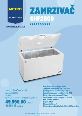 Metro katalog - 01.12.2025 - 31.12.2025.