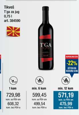 Tikveš T'ga za jug 0,75 l