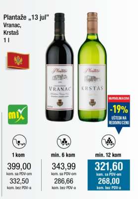 Plantaže "13 jul" Vranac, Krstaš