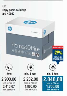 HP Copy papir A4 Kutija