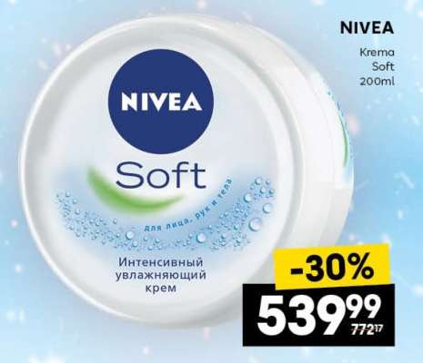 NIVEA Krema Soft 200ml