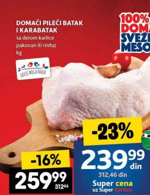 Domaći pileći batak i karabatak