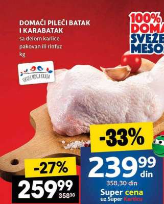 Domaći pileći batak i karabatak