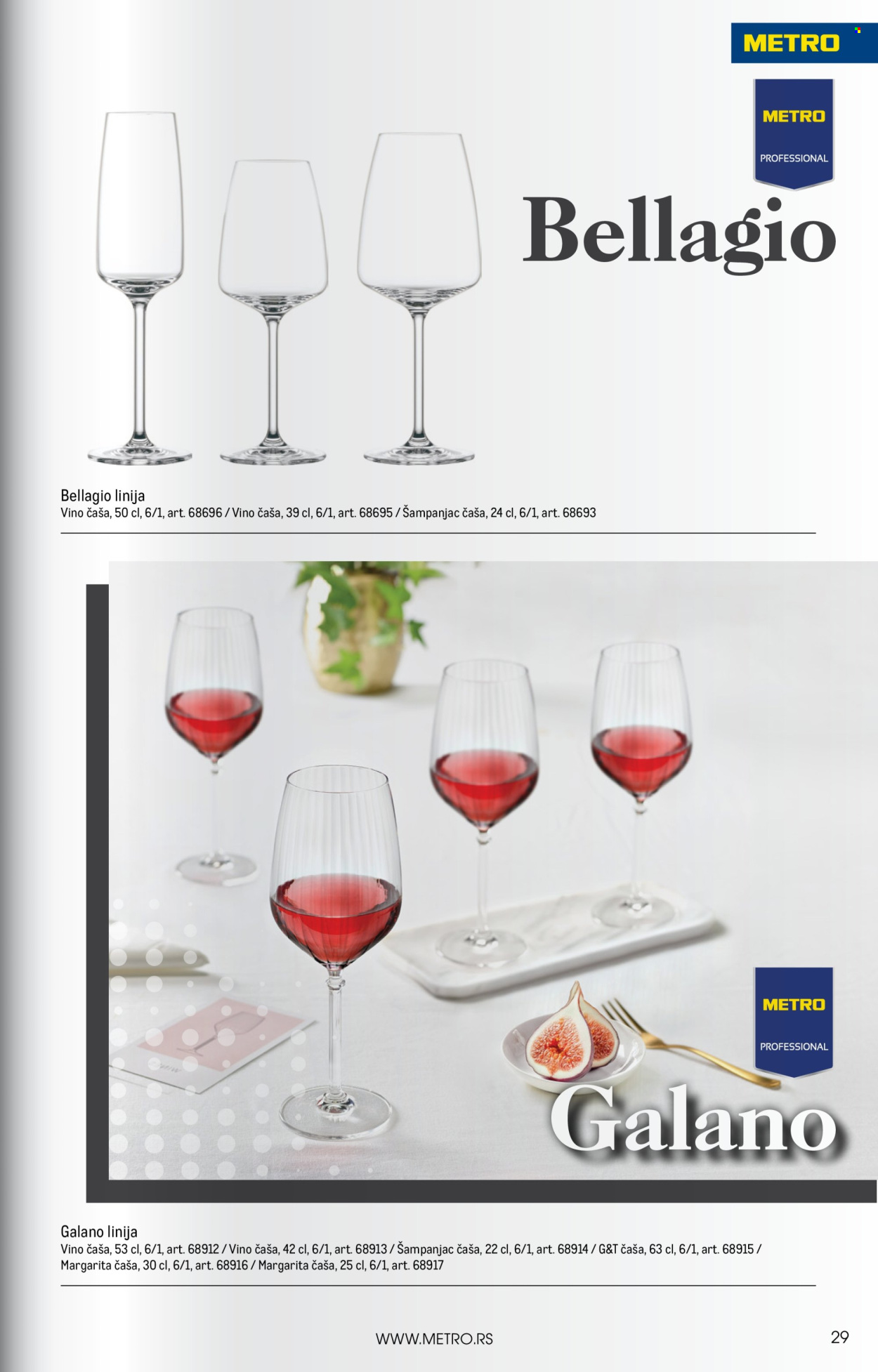 Metro katalog - 01.12.2025 - 31.12.2025. Stranica 29