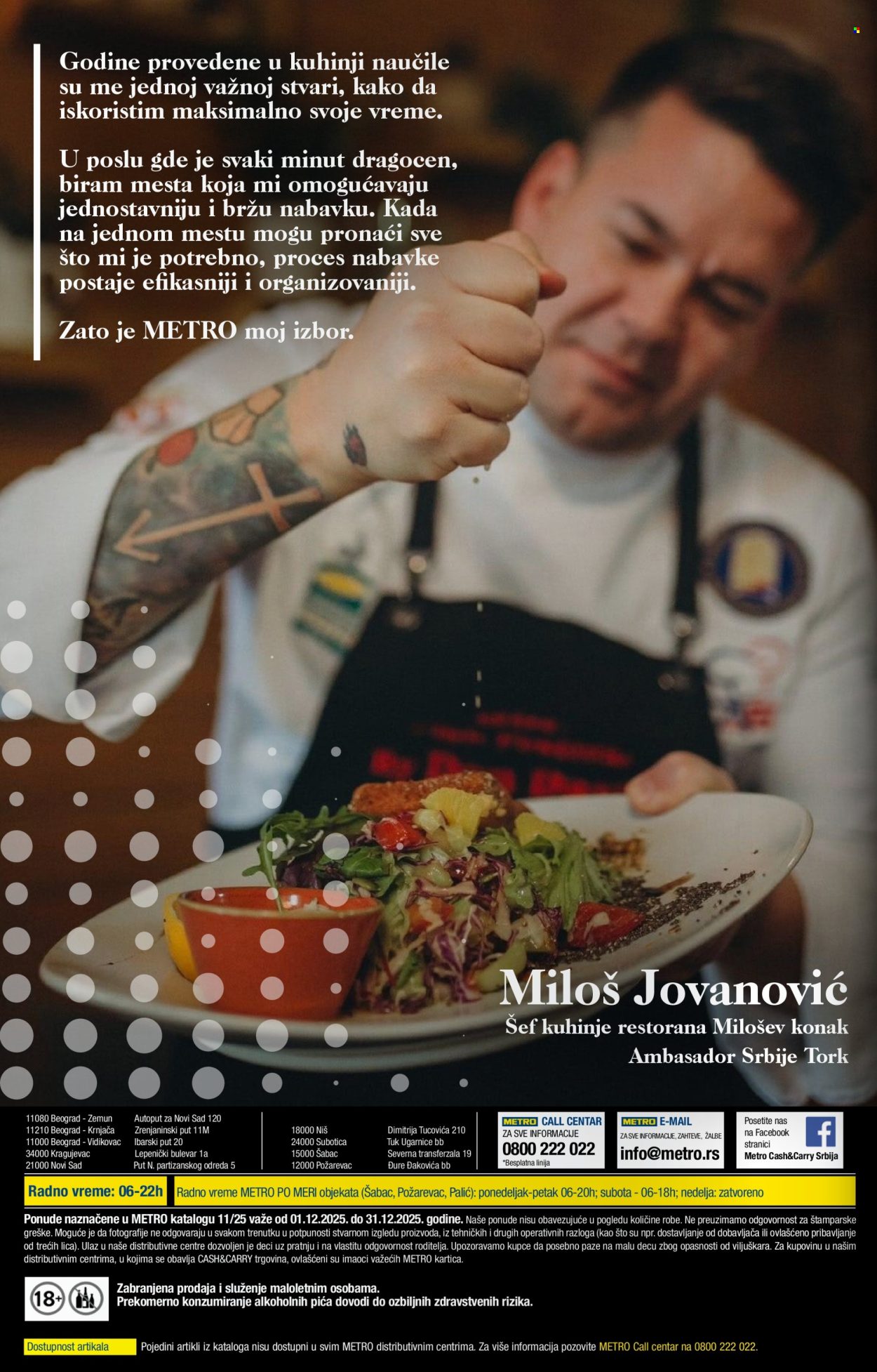 Metro katalog - 01.12.2025 - 31.12.2025. Stranica 32