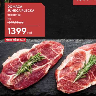 DOMAĆA JUNEĆA PLEĆKA