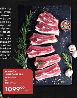 DOMAĆA JUNEĆA REBRA