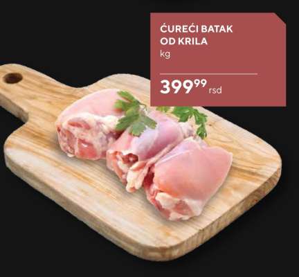 ĆUREĆI BATAK OD KRILA