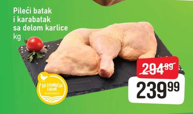 Pileći batak I karabatak sa delom karlice