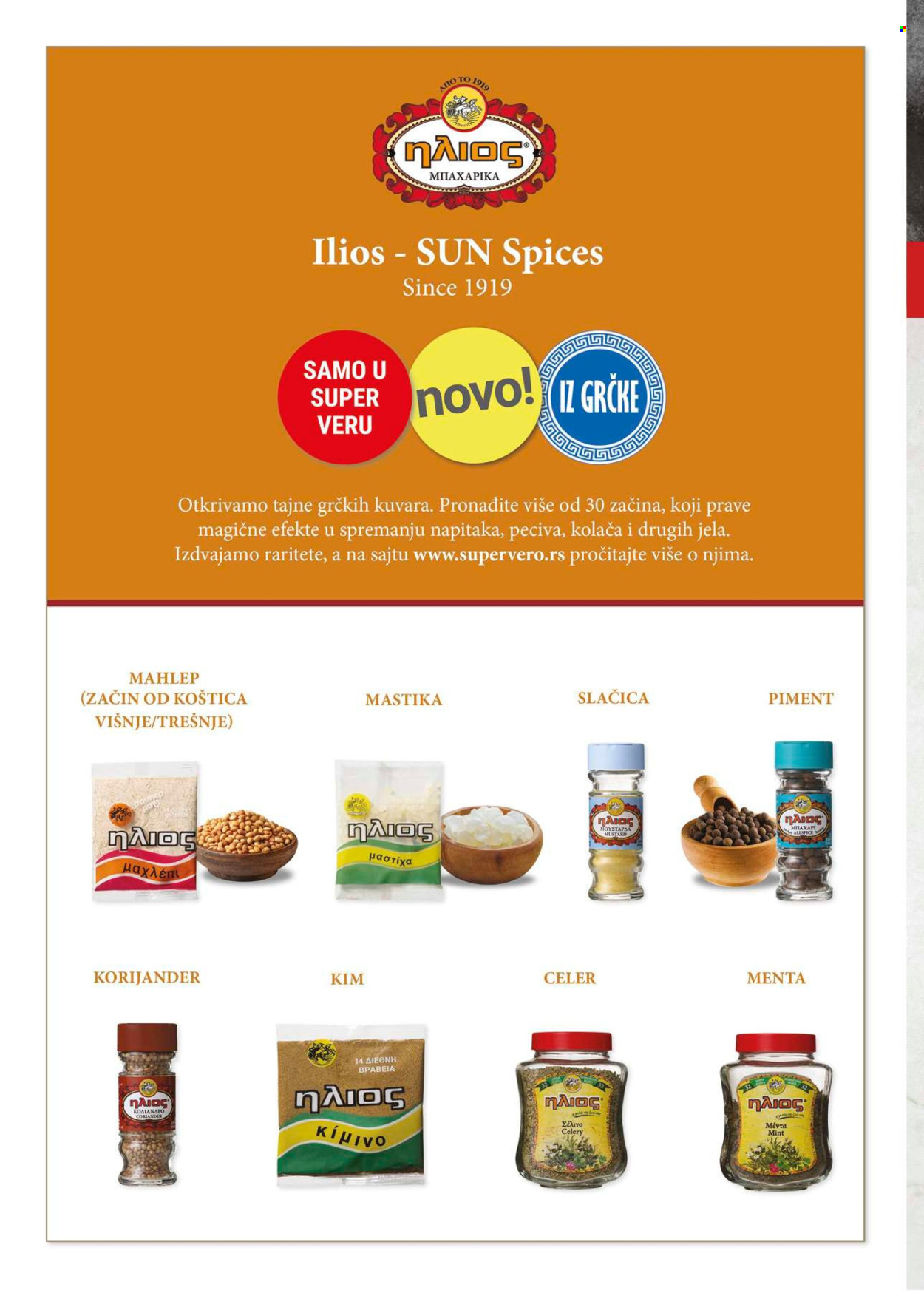 SuperVERO katalog - 27.11.2025 - 10.12.2025. Stranica 2