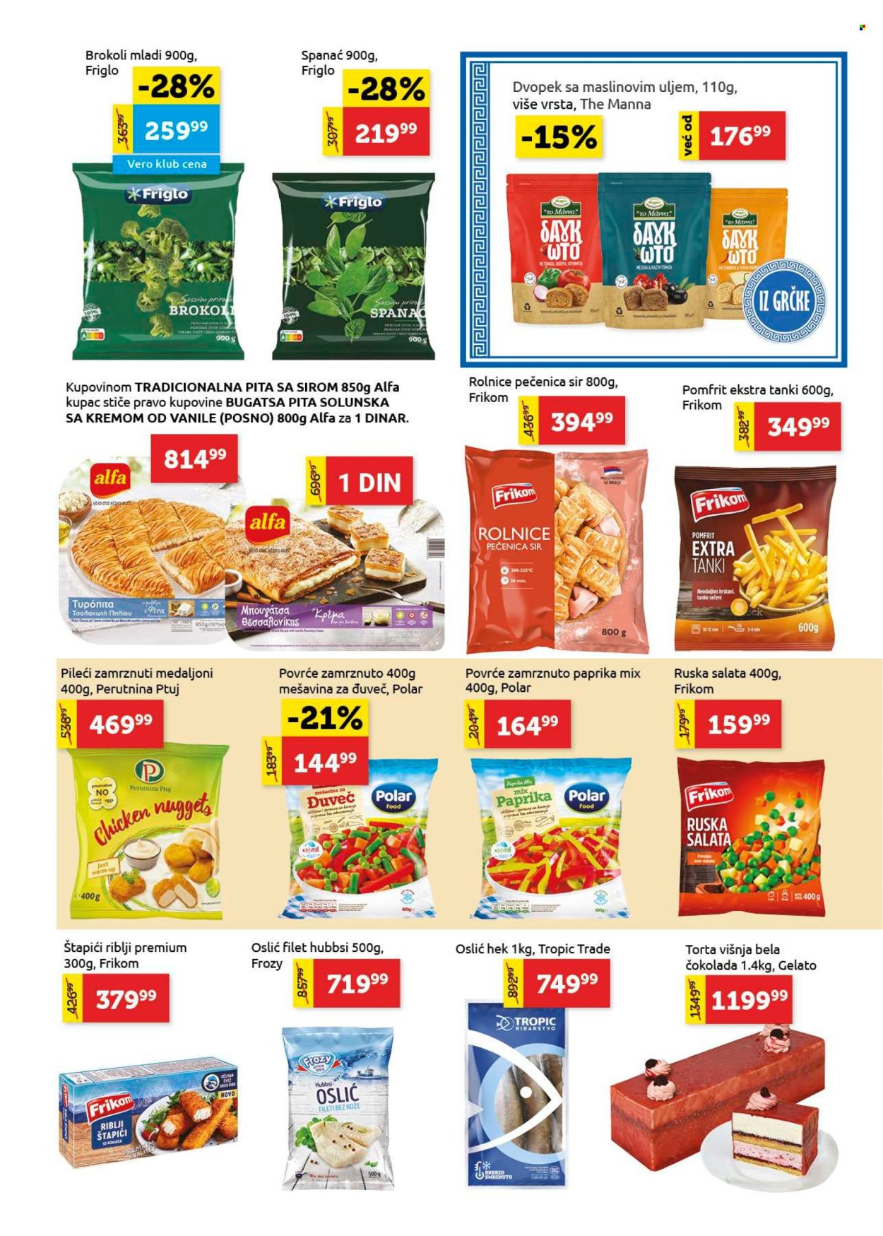 SuperVERO katalog - 27.11.2025 - 10.12.2025. Stranica 11