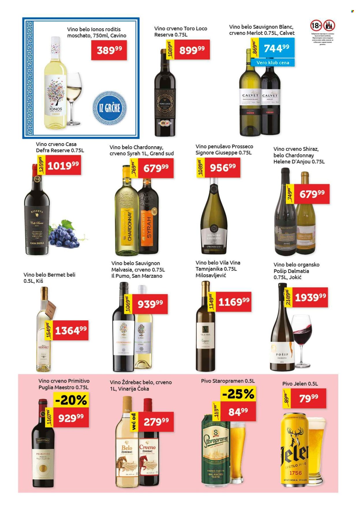 SuperVERO katalog - 27.11.2025 - 10.12.2025. Stranica 18