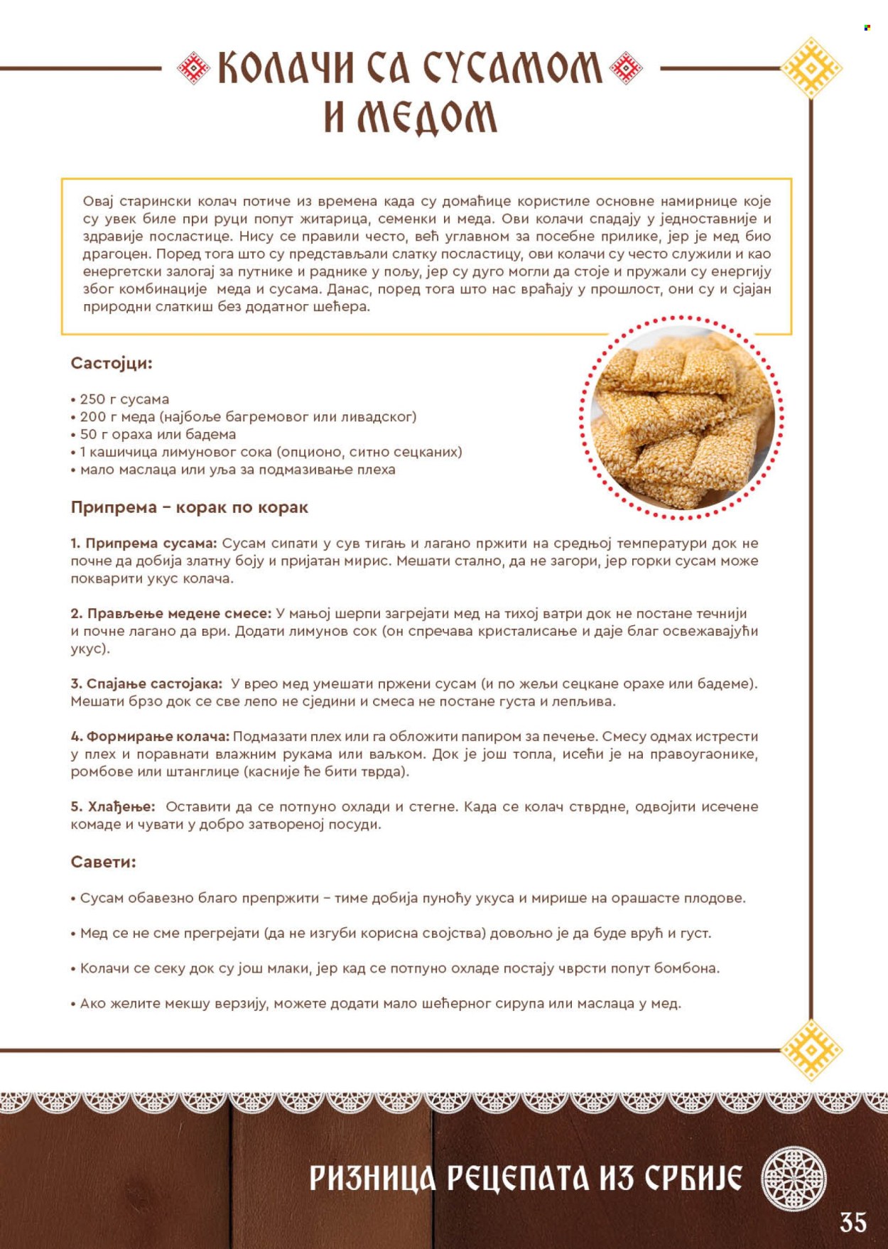 SuperVERO katalog. Stranica 35