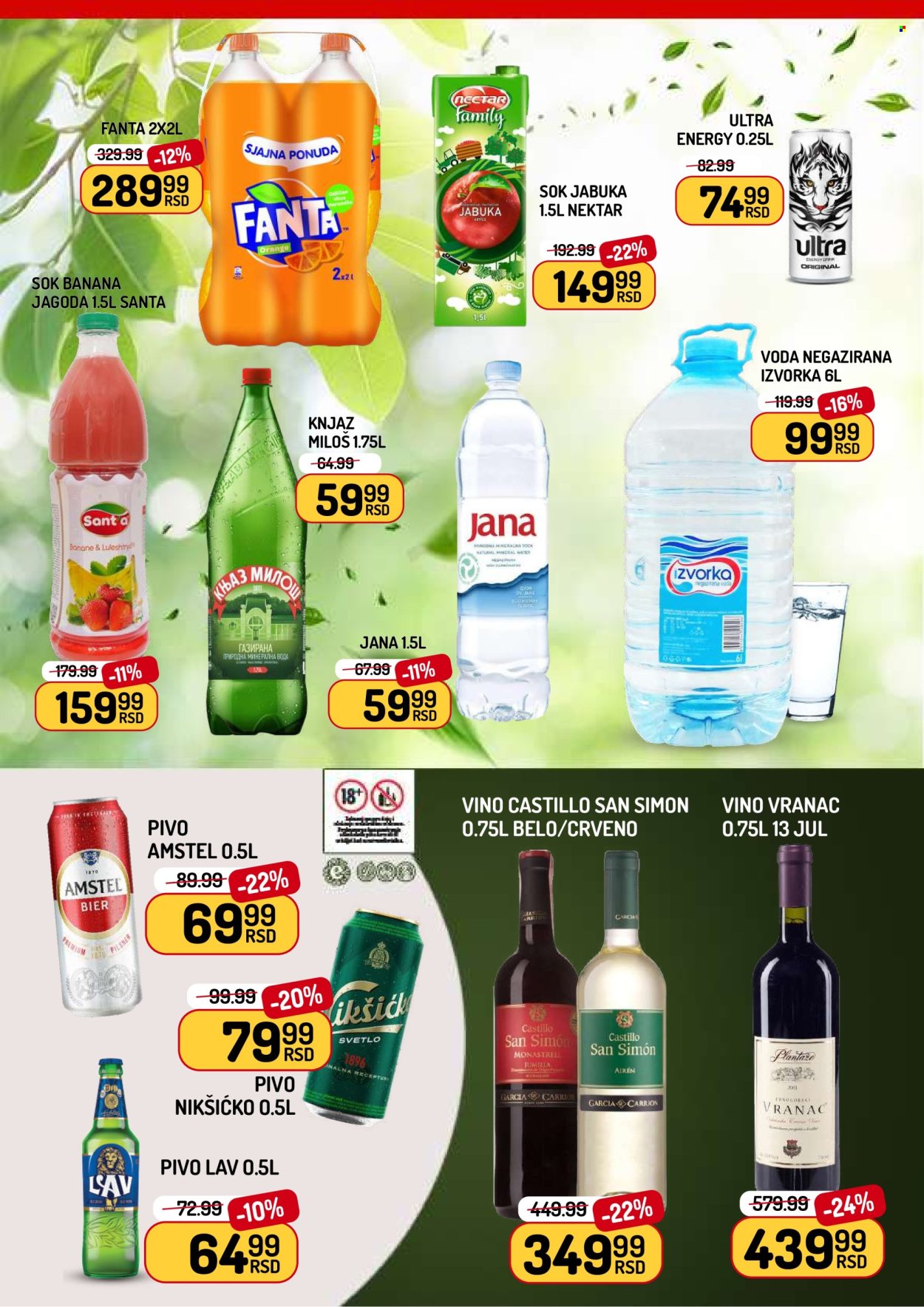 Aman katalog - 28.11.2025 - 04.12.2025. Stranica 8