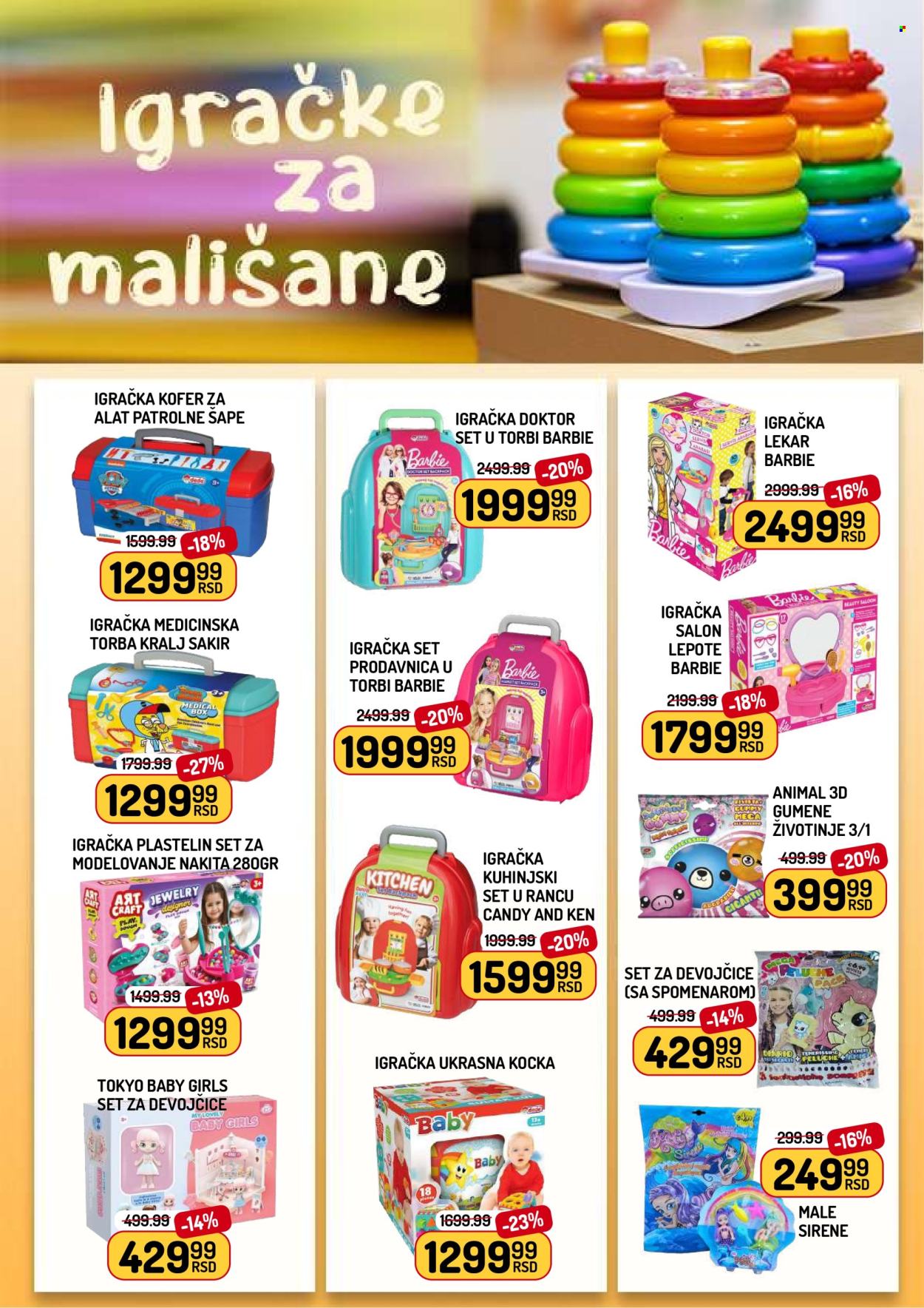 Aman katalog - 28.11.2025 - 04.12.2025. Stranica 10