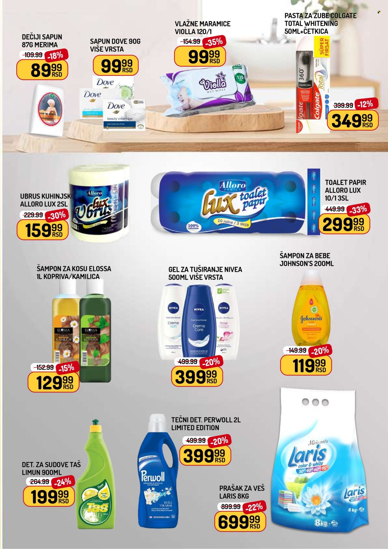 Aman katalog - 28.11.2025 - 04.12.2025. Stranica 11