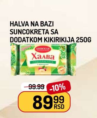 Halva na bazi suncokreta sa dodatkom kikirikija 250g