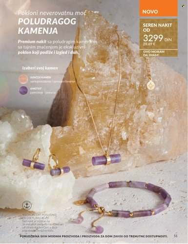 Avon katalog - 01.12.2025 - 28.12.2025. Stranica 51