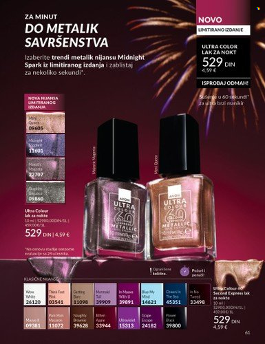Avon katalog - 01.12.2025 - 28.12.2025. Stranica 61