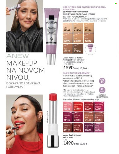 Avon katalog - 01.12.2025 - 28.12.2025. Stranica 64