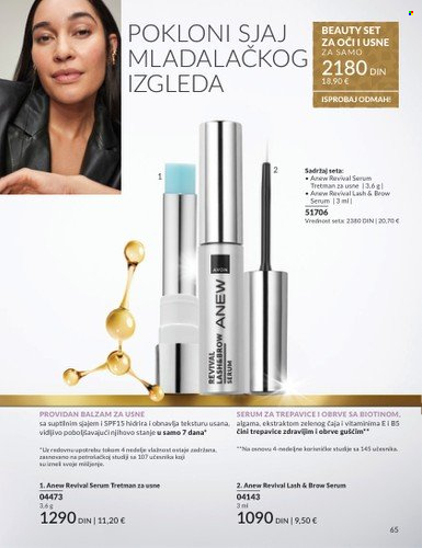 Avon katalog - 01.12.2025 - 28.12.2025. Stranica 65