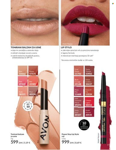 Avon katalog - 01.12.2025 - 28.12.2025. Stranica 77