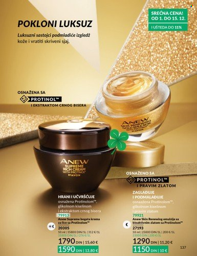 Avon katalog - 01.12.2025 - 28.12.2025. Stranica 137