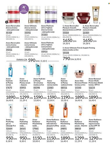 Avon katalog - 01.12.2025 - 28.12.2025. Stranica 140
