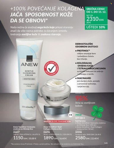 Avon katalog - 01.12.2025 - 28.12.2025. Stranica 141