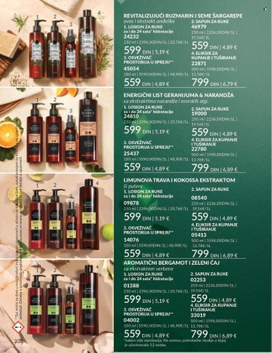 Avon katalog - 01.12.2025 - 28.12.2025. Stranica 220