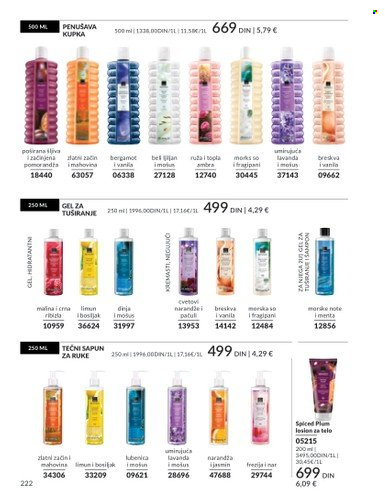 Avon katalog - 01.12.2025 - 28.12.2025. Stranica 222