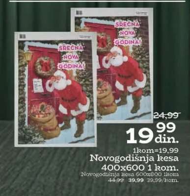 Novogodišnja kesa 400x600 1 kom.