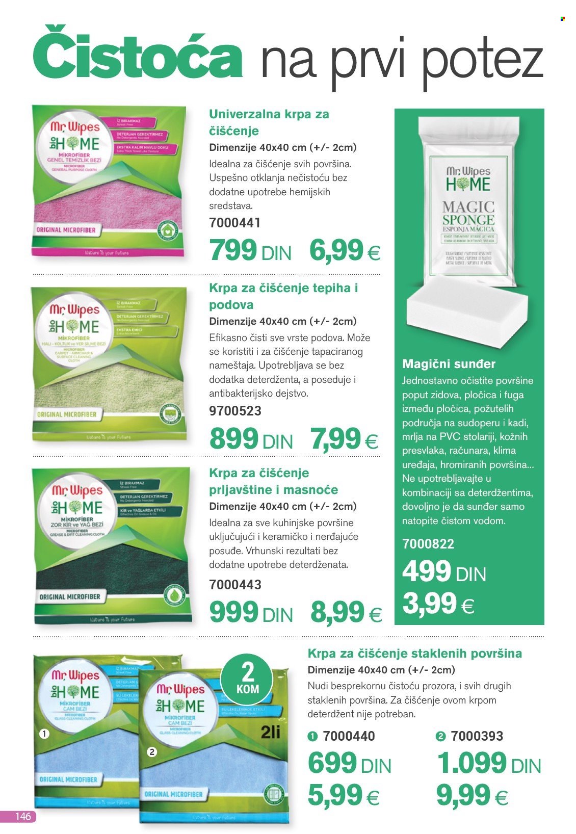 Farmasi katalog - 01.12.2025 - 31.12.2025. Stranica 146