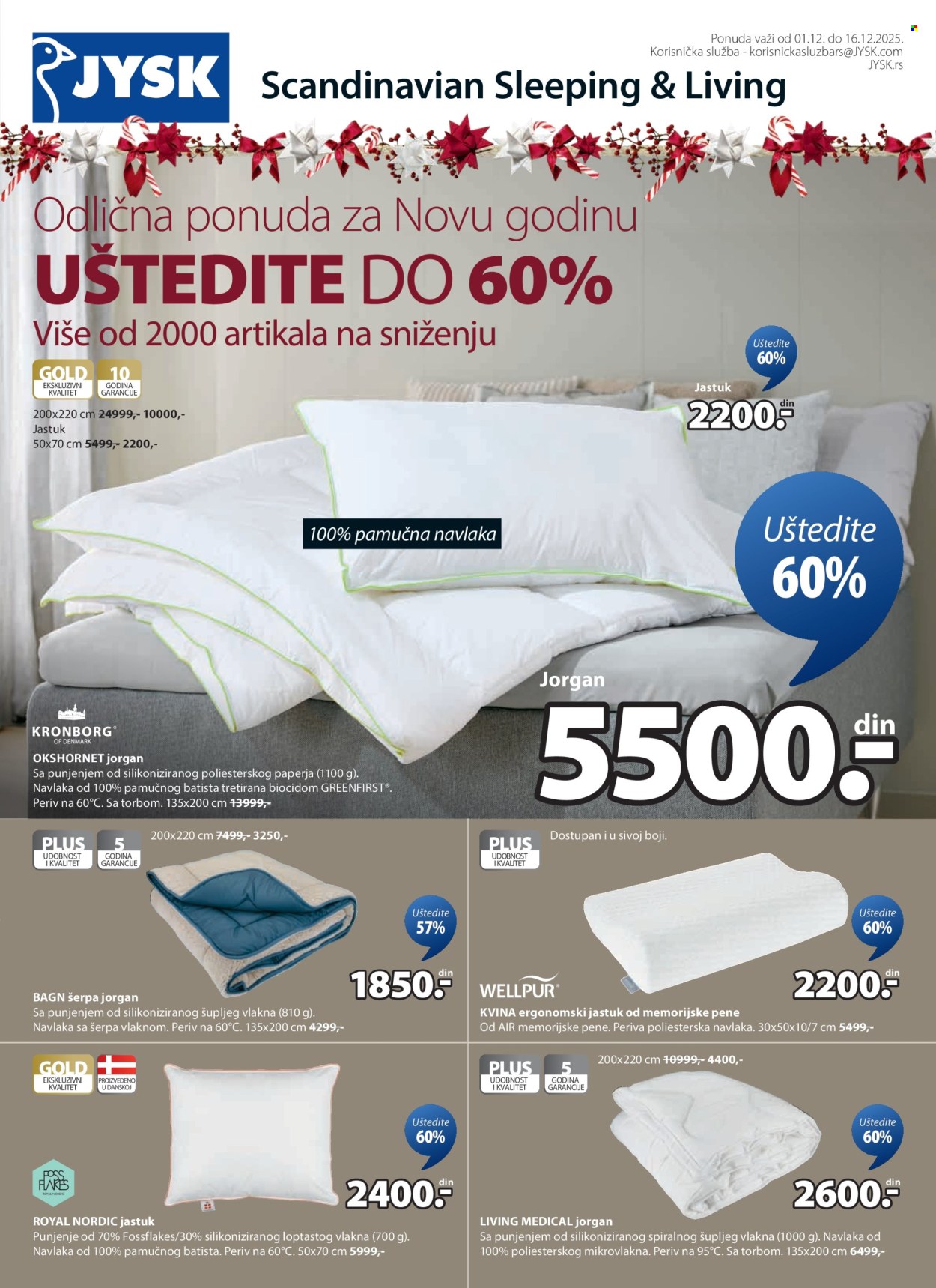 JYSK katalog - 01.12.2025 - 16.12.2025. Stranica 2