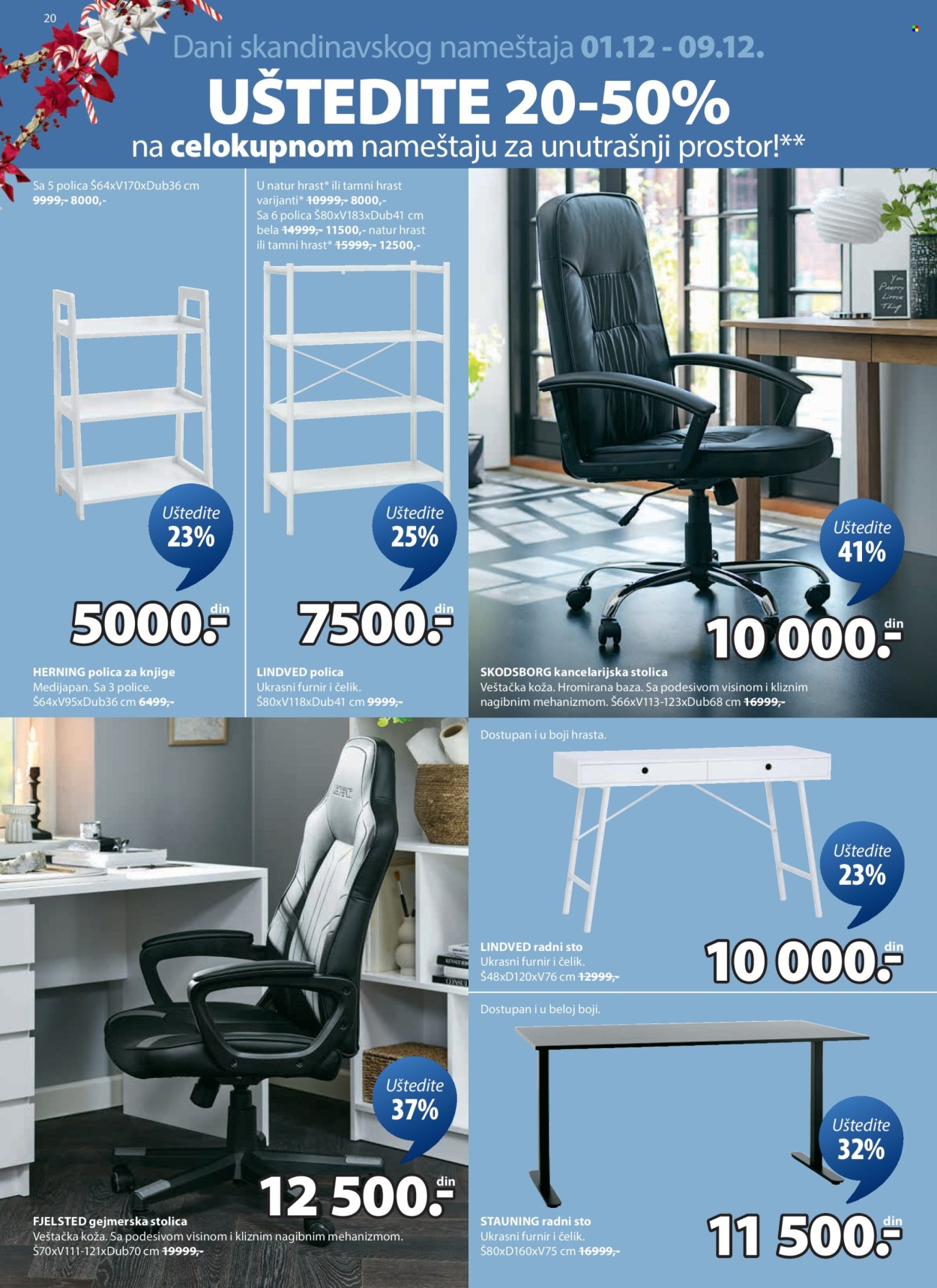 JYSK katalog - 01.12.2025 - 16.12.2025. Stranica 21