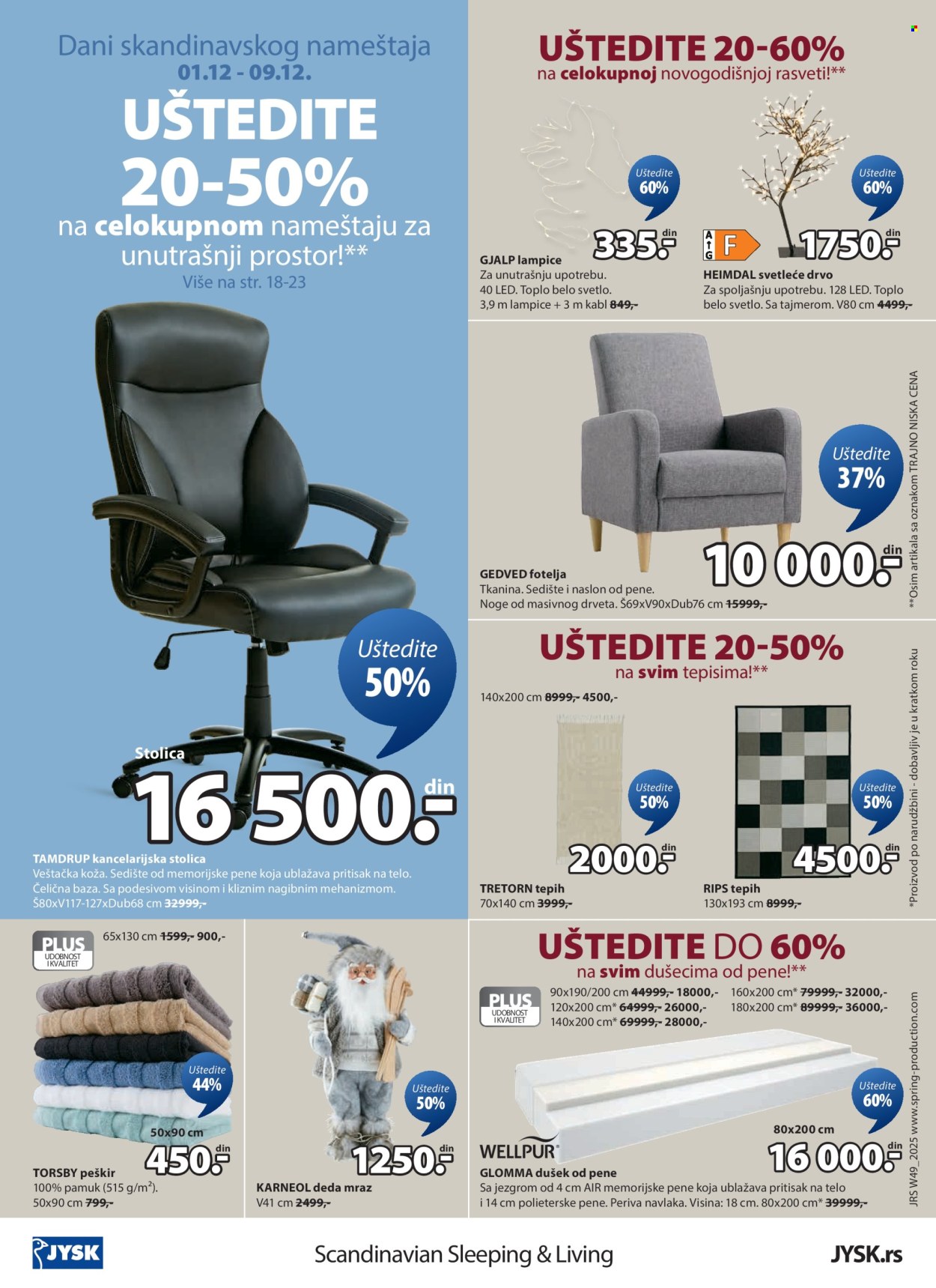 JYSK katalog - 01.12.2025 - 16.12.2025. Stranica 25