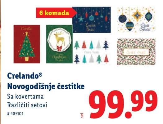 Crelando Novogodišnje čestitke