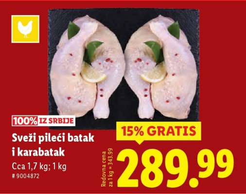 Sveži pileći batak i karabatak