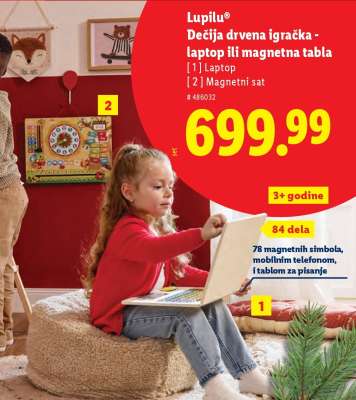 Lupilu Dečija drvena igračka - laptop ili magnetna tabla
