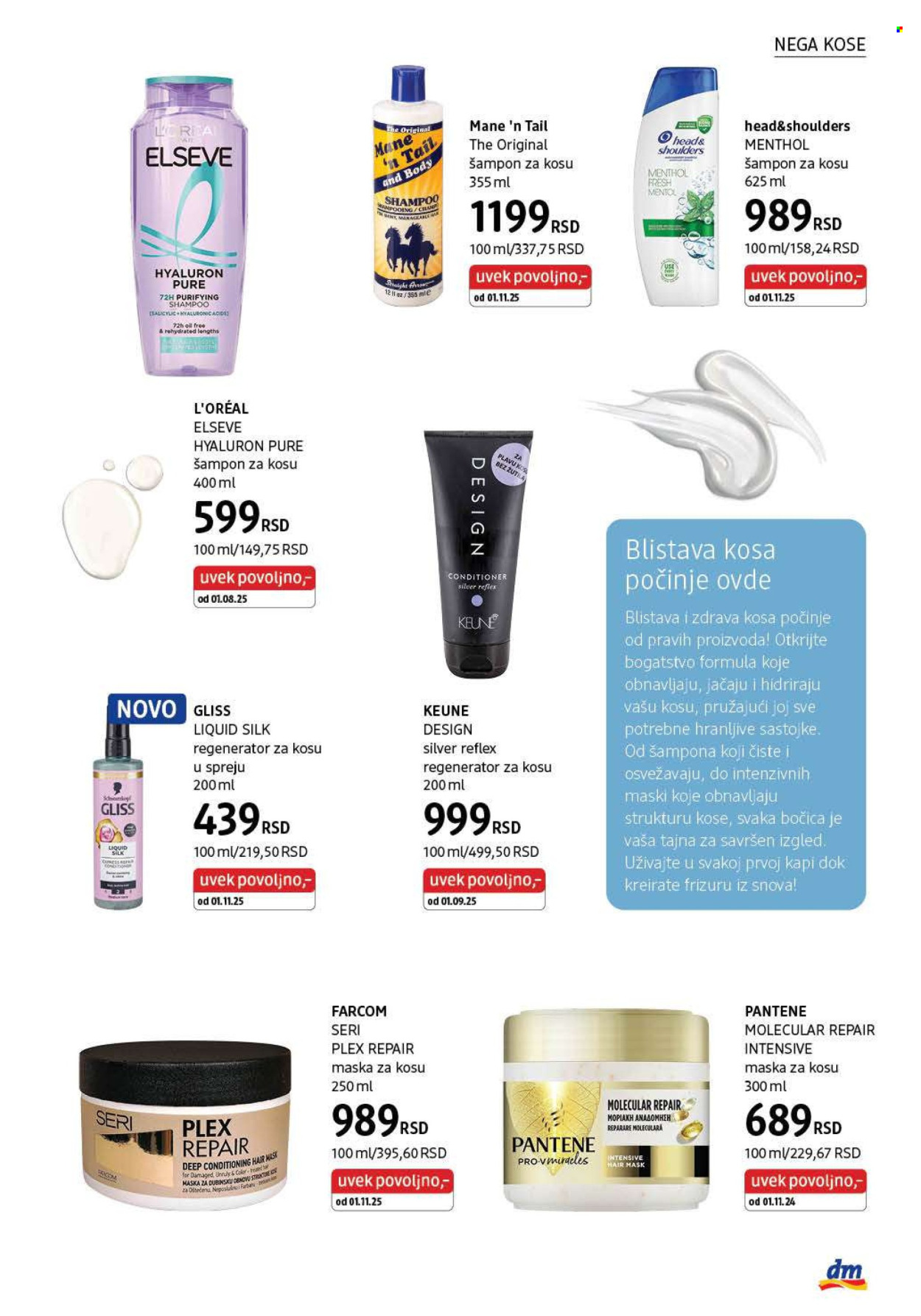 dm drogerie katalog - 01.12.2025 - 31.12.2025. Stranica 21