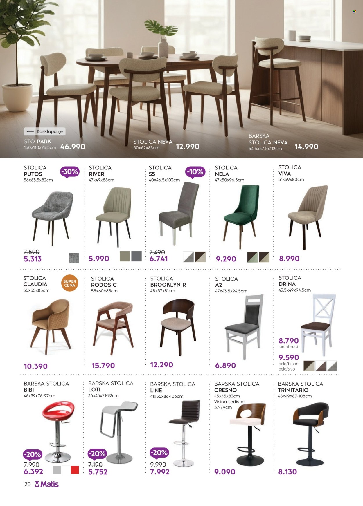 Matis katalog - 01.12.2025 - 31.12.2025. Stranica 20