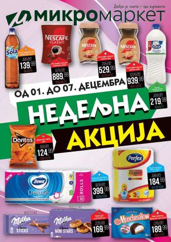 Mikromarket katalog - 01.12.2025 - 07.12.2025.