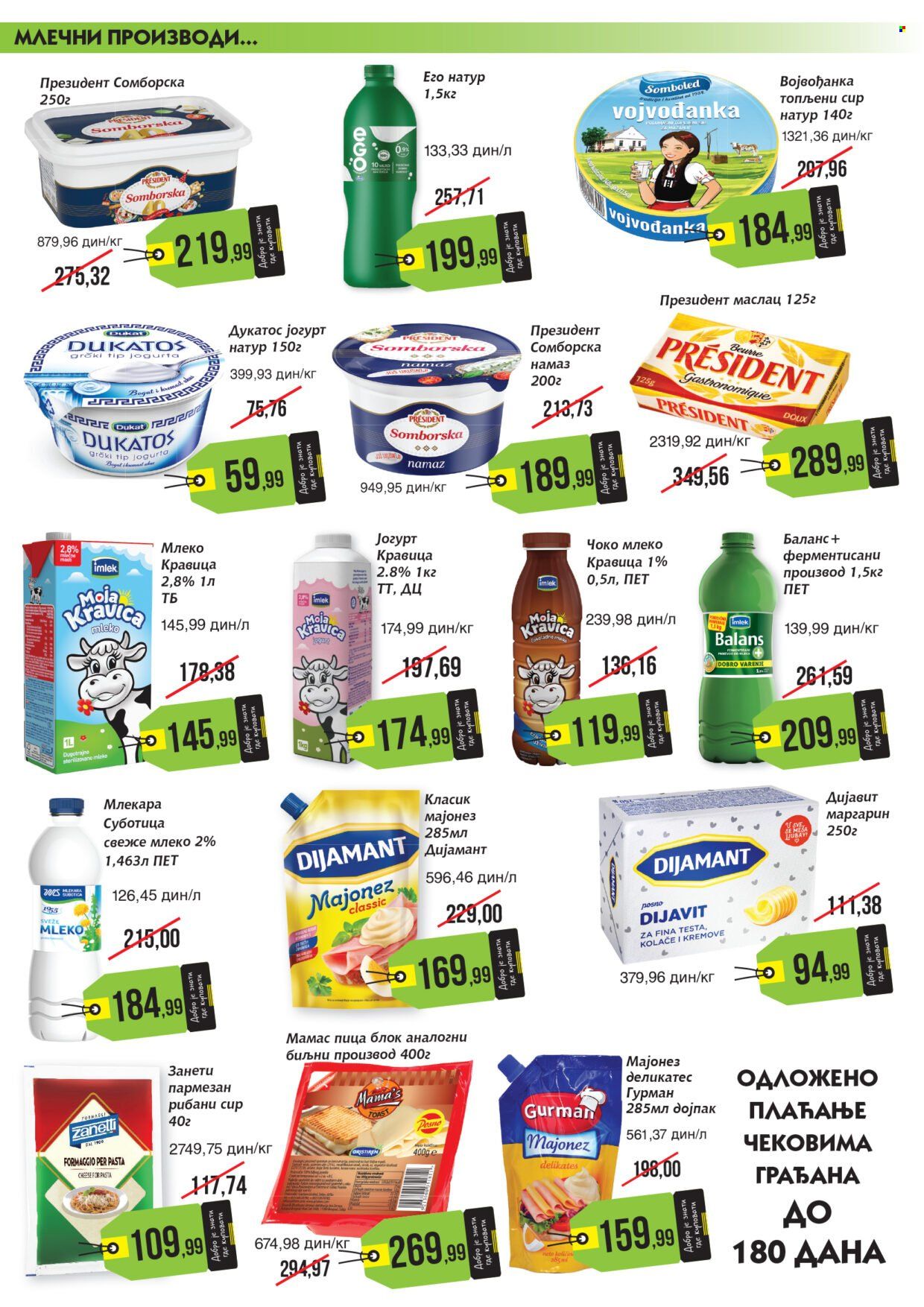 Mikromarket katalog - 01.12.2025 - 15.12.2025. Stranica 2