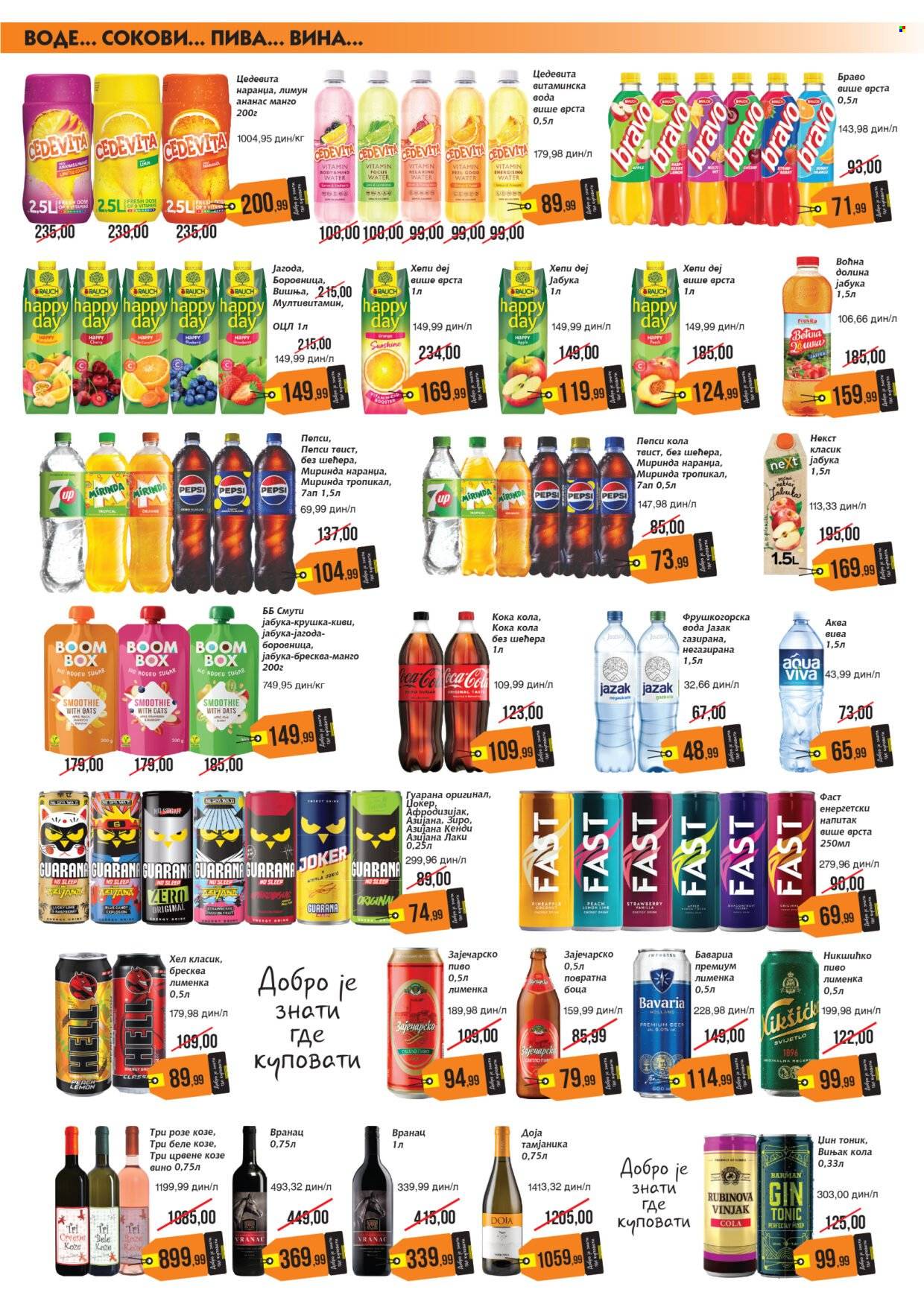 Mikromarket katalog - 01.12.2025 - 15.12.2025. Stranica 3